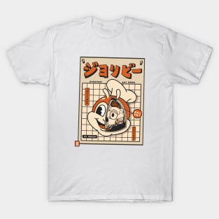 FILIPINO JOLLIBEE ANATOMY MANGA ANIME 2 T-Shirt